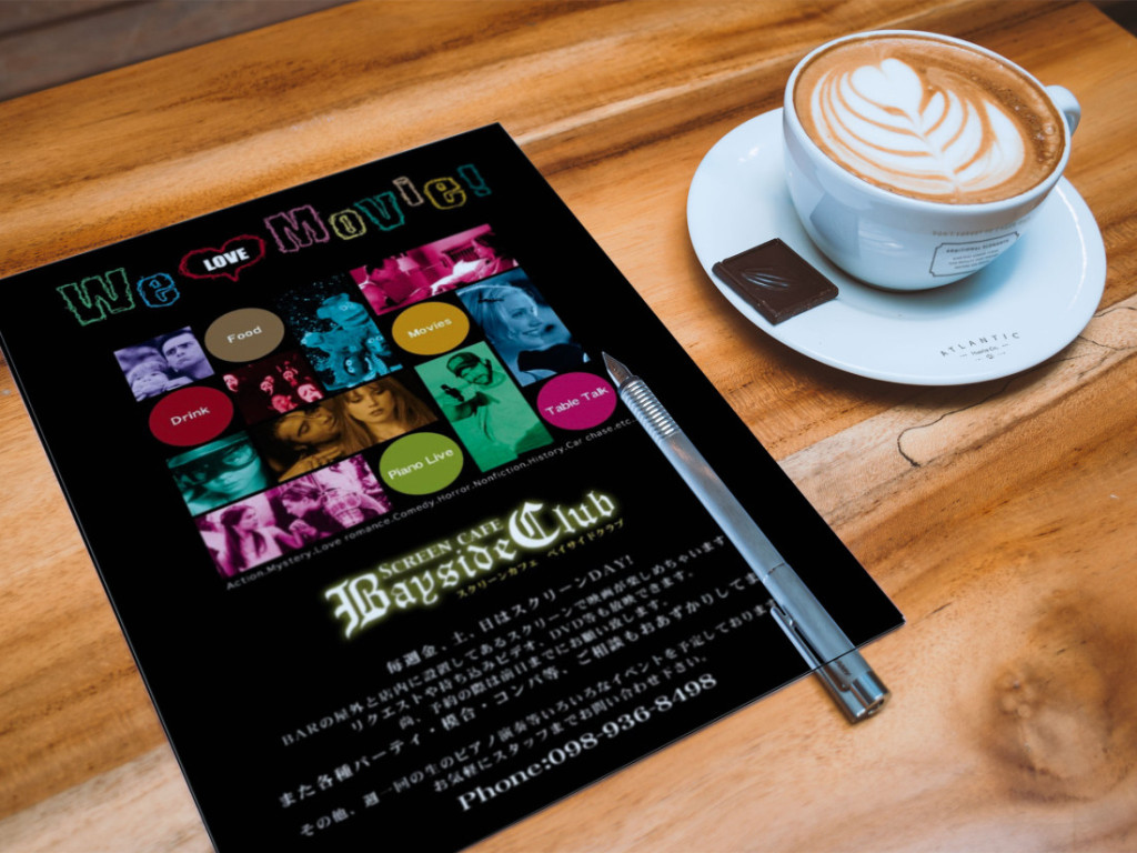 Screen Cafe BAYSIDE CLUB フライヤーデザイン