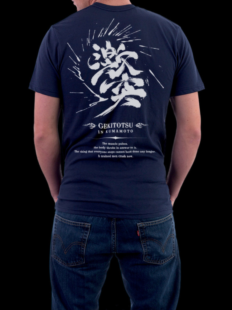 格闘技イベント「激突（GEKITOTSU）」イベントTシャツ デザイン