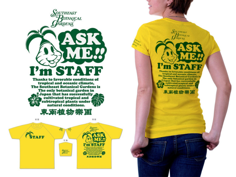 スタッフTシャツデザイン 東南植物楽園