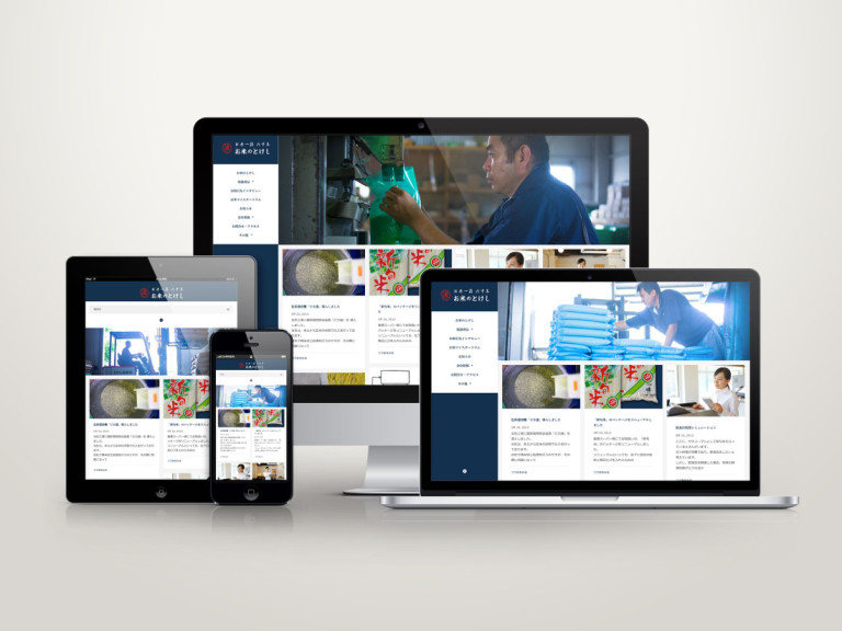 とけし商事株式会社 お米のとけし Webサイト ホームページ 制作