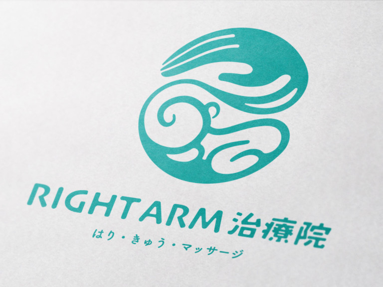 RIGHT ARM 治療院 ロゴデザイン