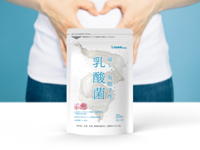 サプリメント「届く！有胞子性 乳酸菌」パッケージデザイン：エフ琉球（seedcoms）