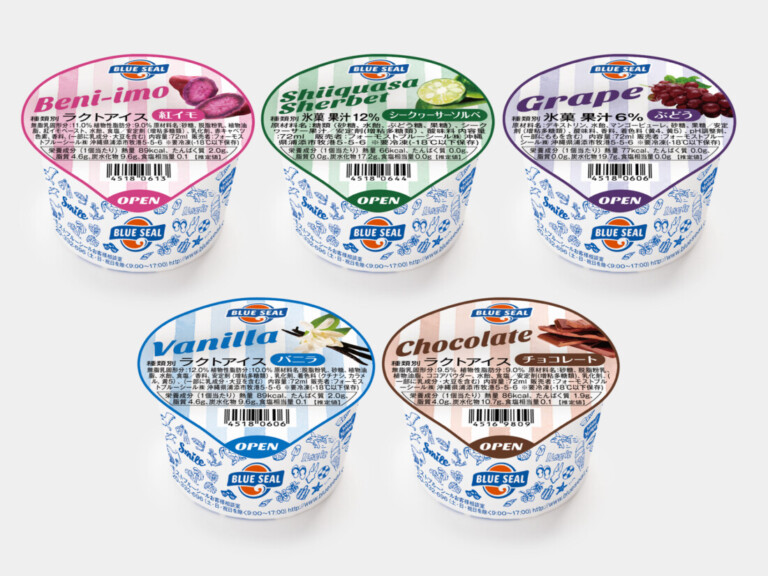 アイスカップリニューアルデザイン（72ml）：フォーモストブルーシール株式会社