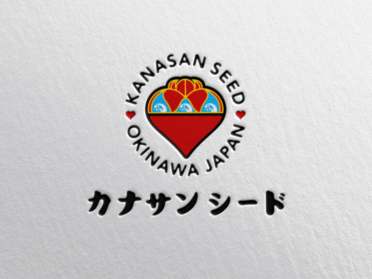 沖縄からいい食品を全国に カナサンシード ロゴ
