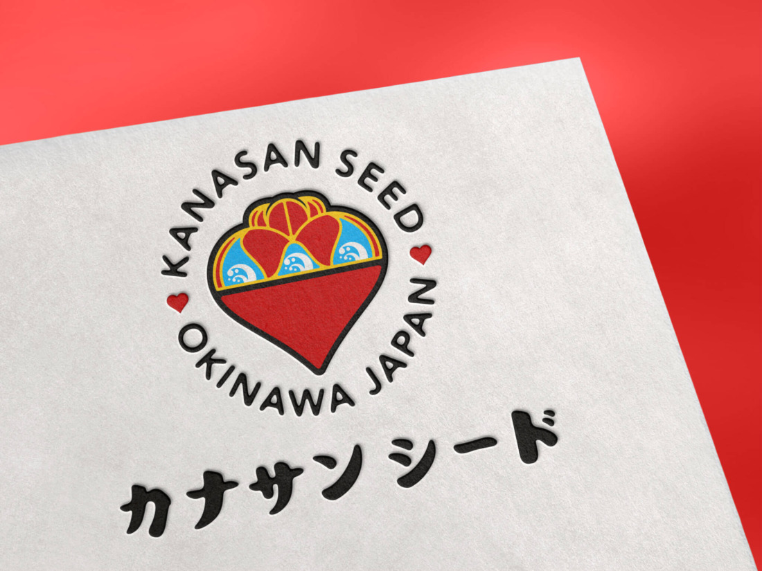 沖縄からいい食品を全国に カナサンシード ロゴ