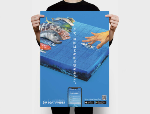 釣り船探しの「BOAT FINDER」サービスサイトデザイン・ポスターデザイン・App操作説明動画制作：株式会社スイベル