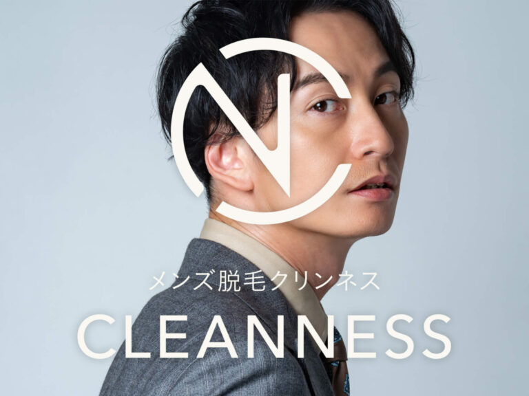 メンズ脱毛サロン CLEANNESS ロゴデザイン